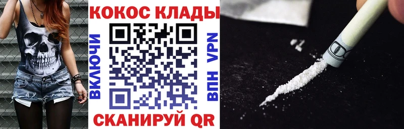 Где купить наркоту Пыть-Ях КОКАИН Псилоцибиновые грибы ГАШ KRAKEN ССЫЛКА Марихуана Мефедрон Alpha PVP МДМА