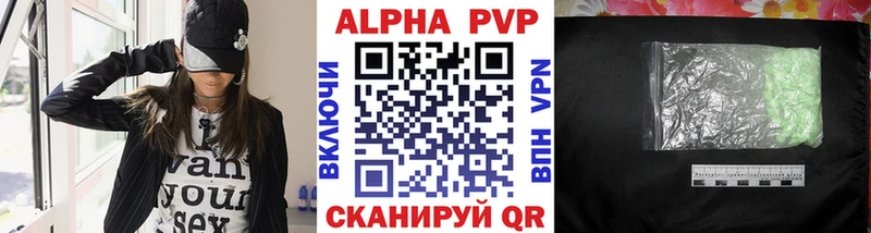 Alpha PVP СК  гидра tor  Пыть-Ях 