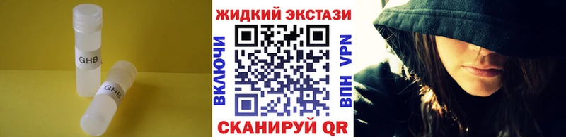 Бутират бутандиол Пыть-Ях