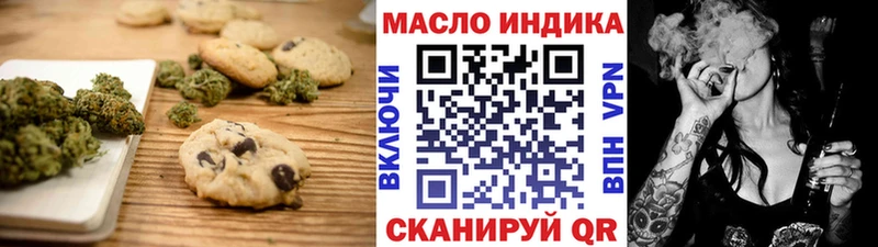 как найти закладки  Пыть-Ях  дарк нет Telegram  Canna-Cookies конопля 