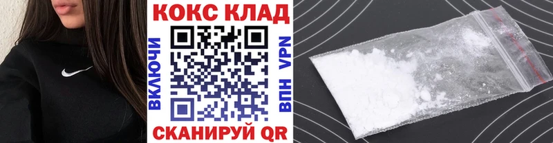 мега как зайти Пыть-Ях COCAIN Columbia