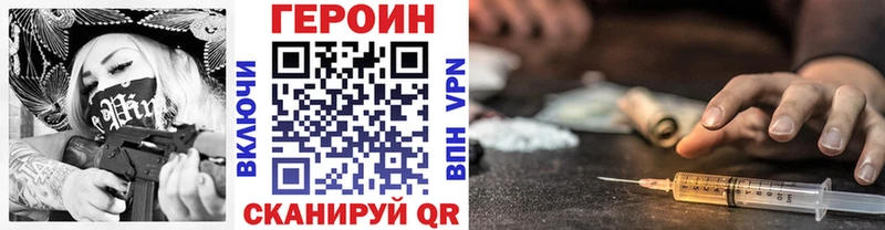 где можно купить   Пыть-Ях  Героин Афган 