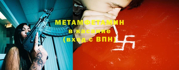 MDMA Армянск