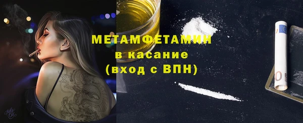 стаф Балахна