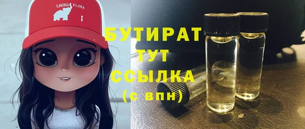 а пвп мука Арсеньев