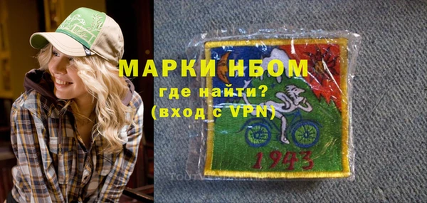 тгк Баксан