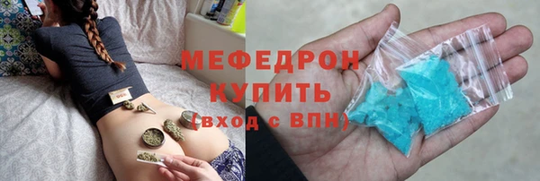 прущие крисы Аркадак