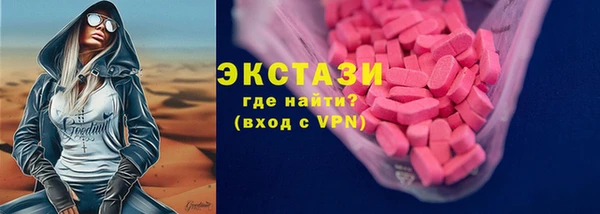 MDMA Армянск