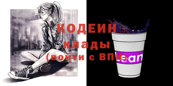 тгк Баксан