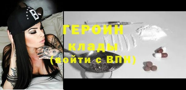 тгк Баксан