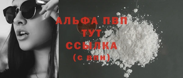 MDMA Армянск