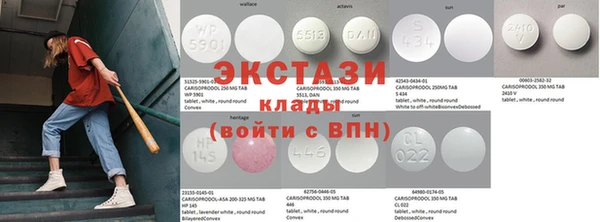 MDMA Армянск