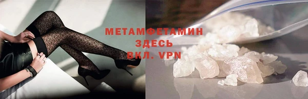 стаф Балахна