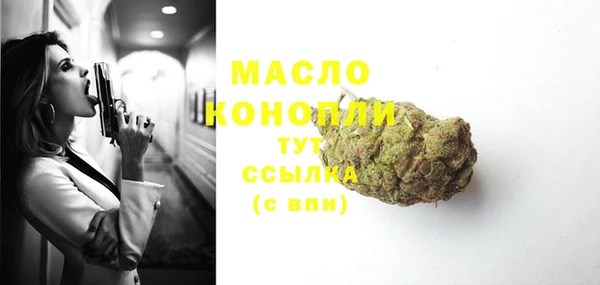 а пвп мука Арсеньев