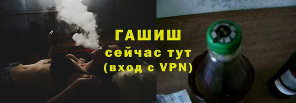 прущие крисы Аркадак