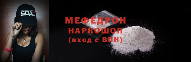 MDMA Армянск
