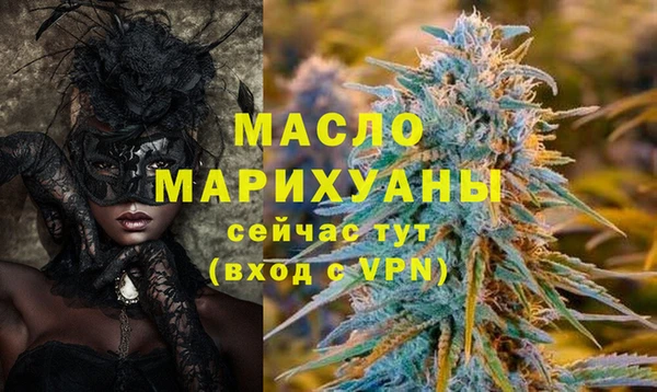 а пвп мука Арсеньев