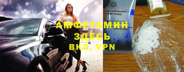 стаф Балахна