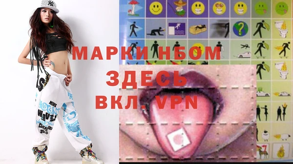 прущие крисы Аркадак