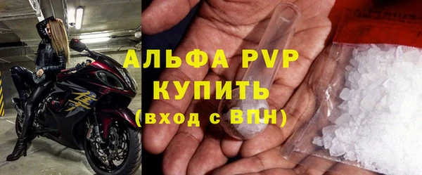 тгк Баксан
