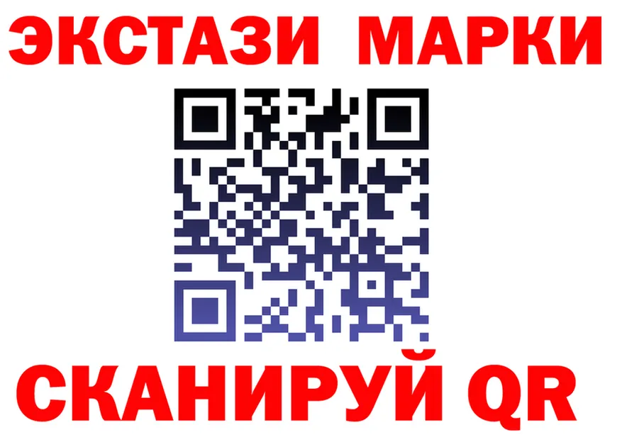 Ecstasy 280мг маркетплейс площадка omg Пыть-Ях