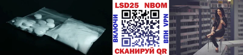 LSD-25 экстази кислота  Пыть-Ях 