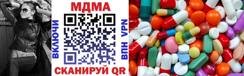 продажа наркотиков blacksprut как зайти МДМА VHQ Пыть-Ях
