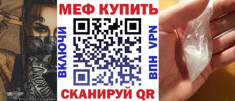 где продают наркотики  Пыть-Ях  Мефедрон мука 