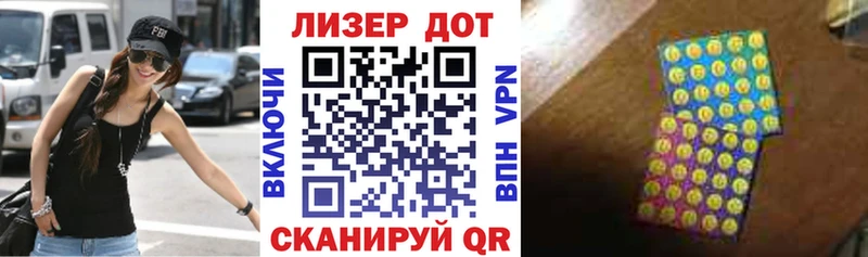 Марки N-bome 1,8мг  сайты даркнета Telegram  Пыть-Ях 