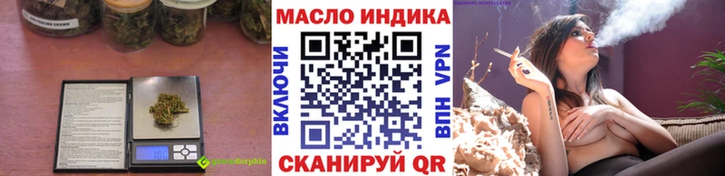 ТГК Wax  продажа наркотиков  Пыть-Ях 